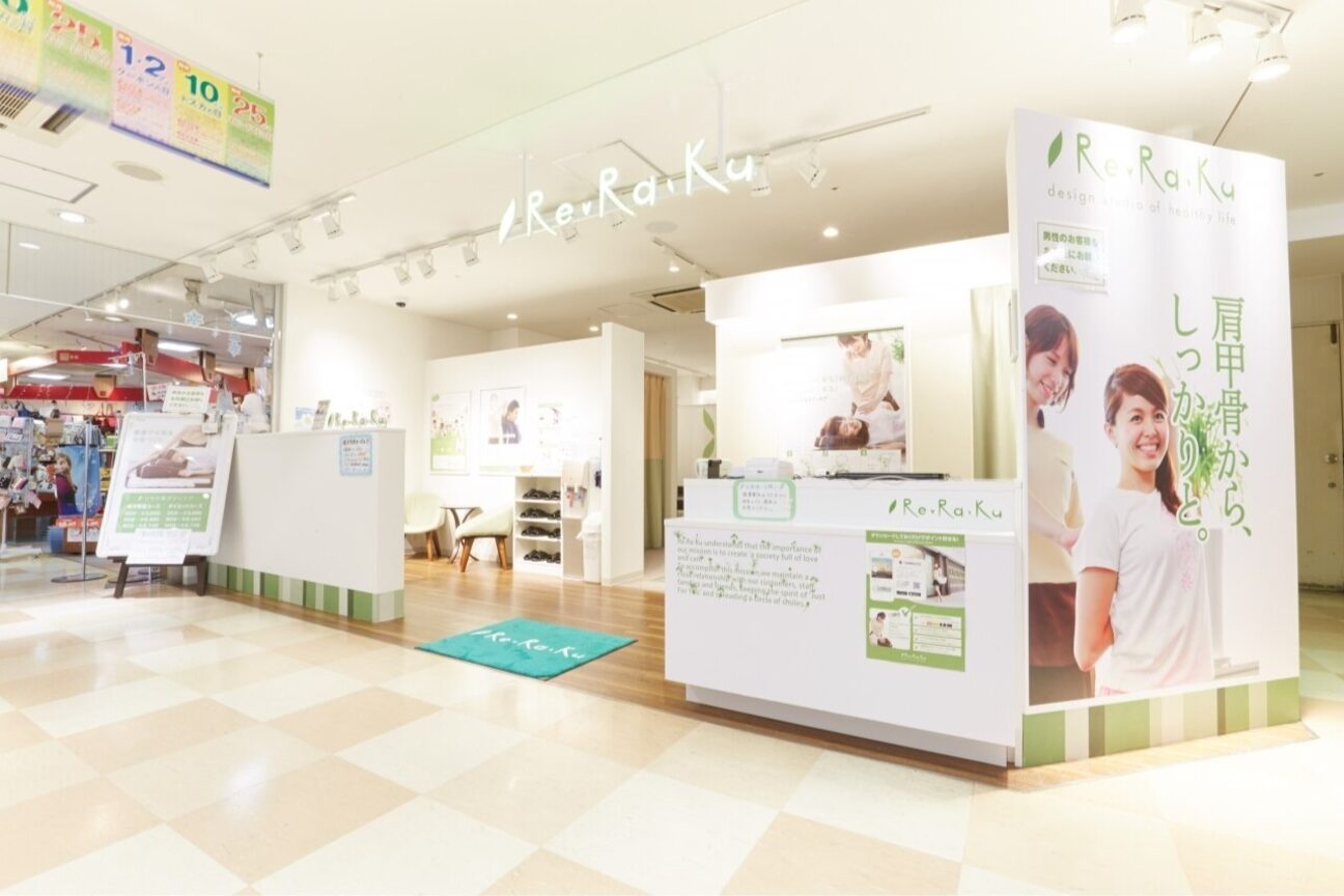 リラク 西新井トスカ店 (Re.Ra.Ku)2