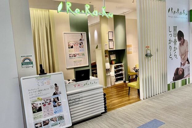 リラク ららぽーと立川立飛店(Re.Ra.Ku)2