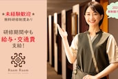 ルアンルアン イオンスタイル大宮西口駅前店(Ruam Ruam)