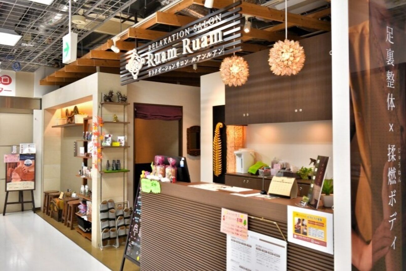 リラクゼーションサロンRuam Ruam（ルアンルアン）（株式会社　サワン）画像1