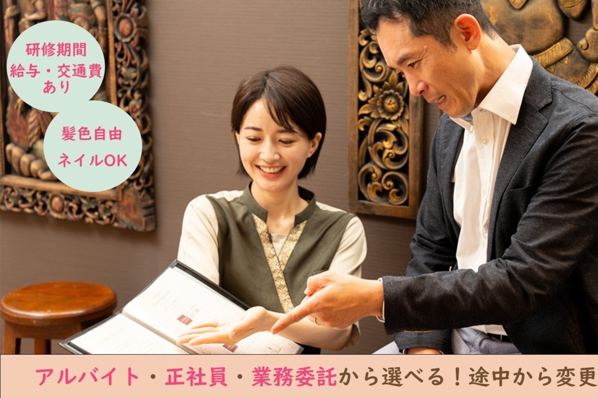 ルアンルアン イオンスタイル大宮西口駅前店(Ruam Ruam)2