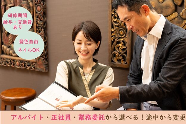 ルアンルアン イオンスタイル大宮西口駅前店(Ruam Ruam)2