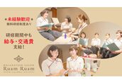 ルアンルアン 柏モディ店 (Ruam Ruam)