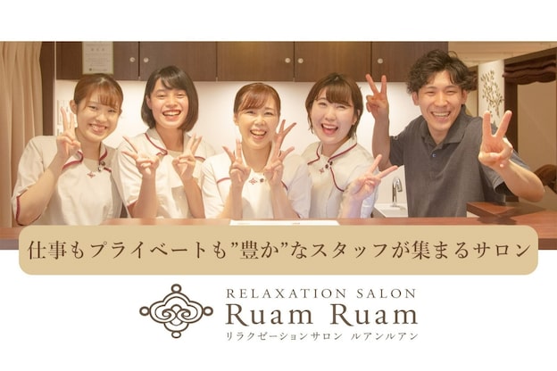 ルアンルアン マルイファミリー溝口店 (Ruam Ruam)2