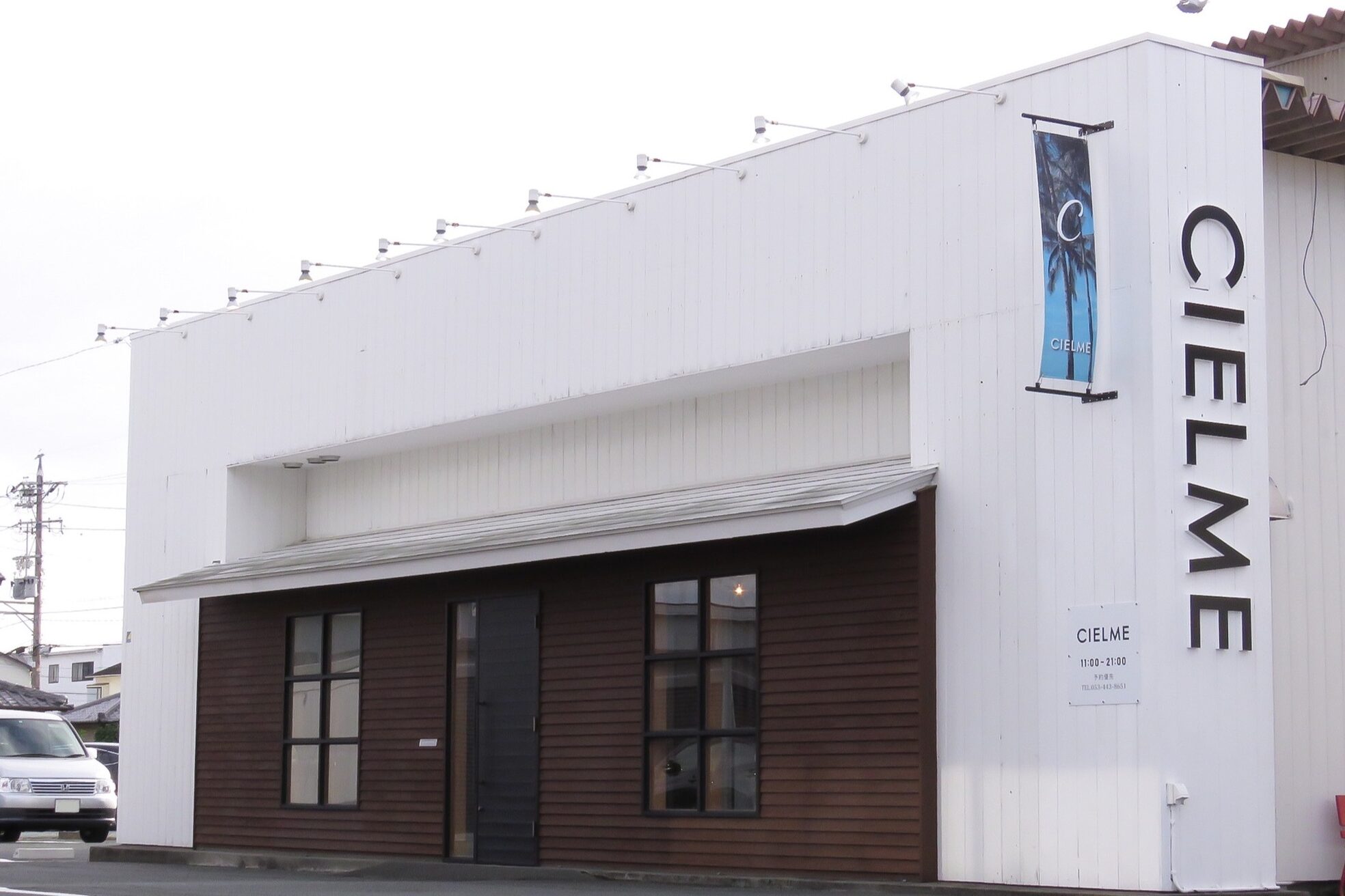 シェルメ(CIELME)2