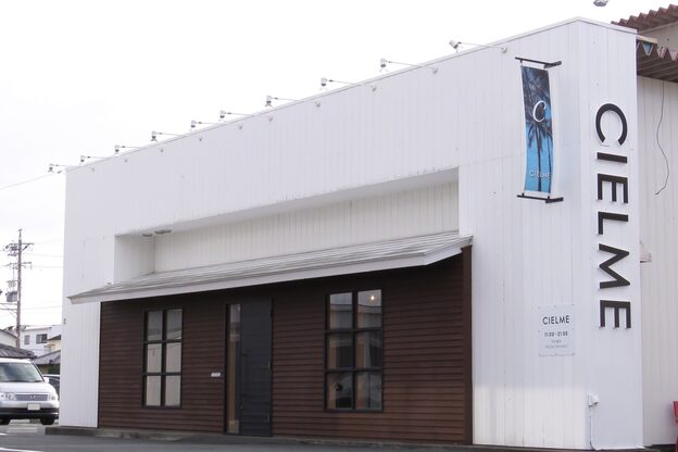 シェルメ(CIELME)2