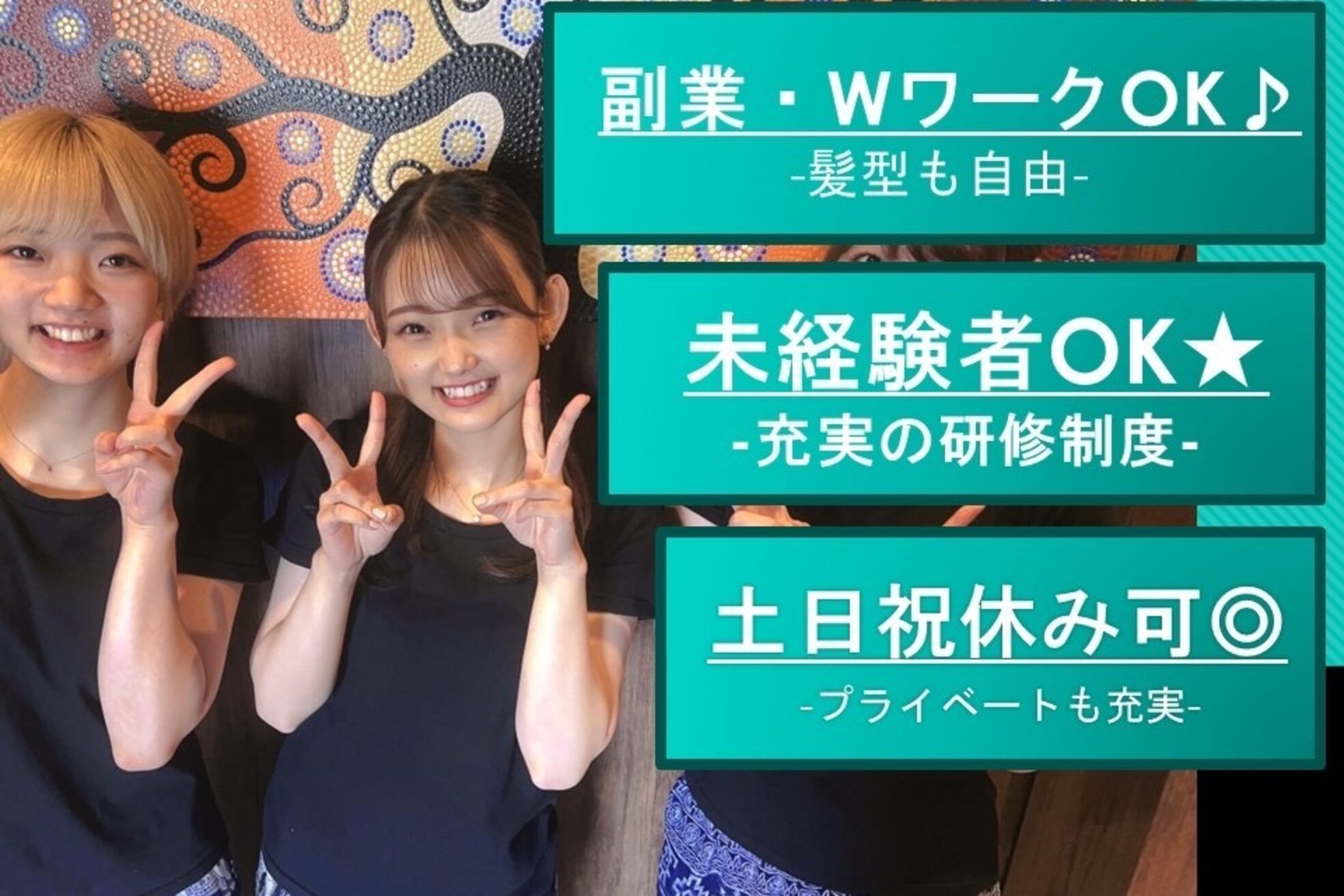 アジアンリラクゼーション ヴィラ 町田店(asian relaxation villa)1