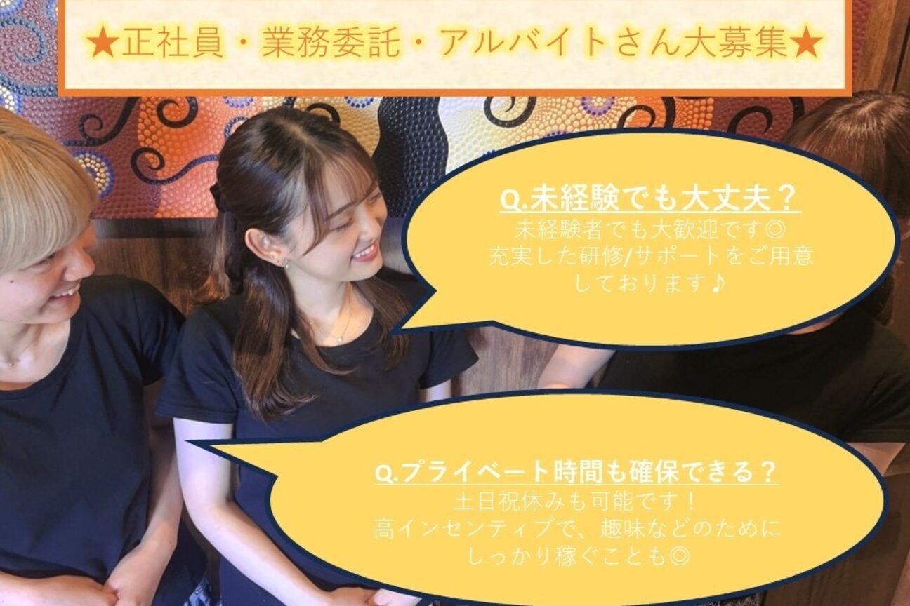 アジアンリラクゼーション ヴィラ 町田店(asian relaxation villa)2