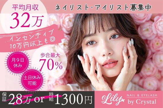 シャイン 船橋(Shine)