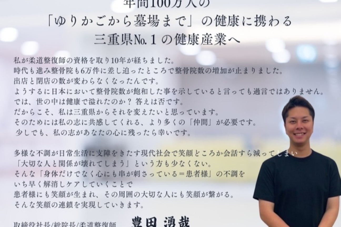 店舗の内観外観用画像1