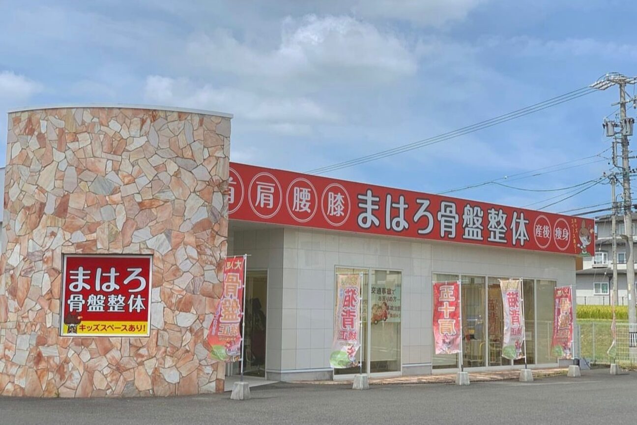 店舗の内観外観用画像2