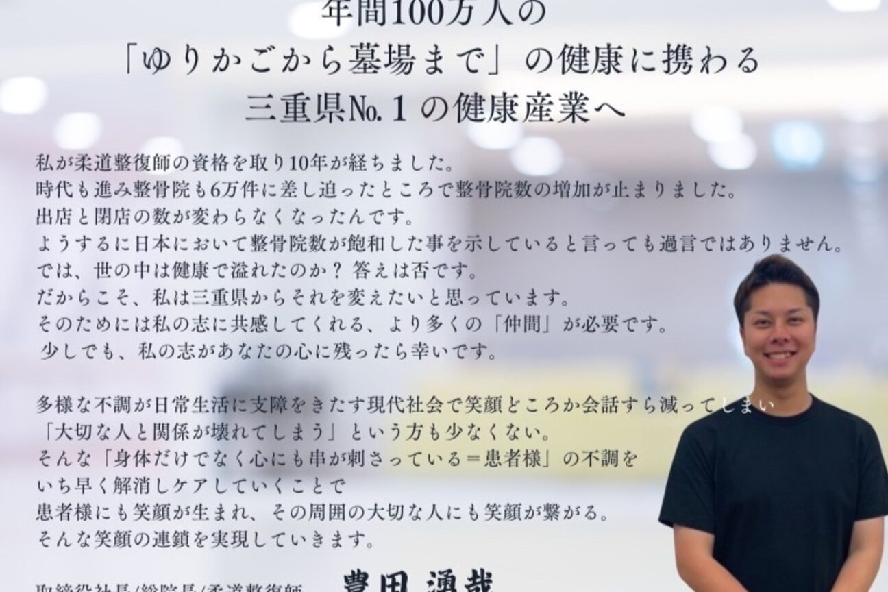 店舗の内観外観用画像1