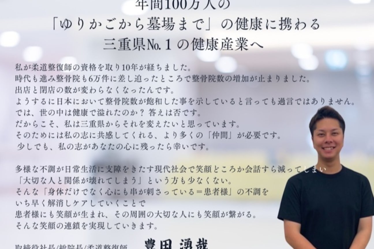 店舗の内観外観用画像1