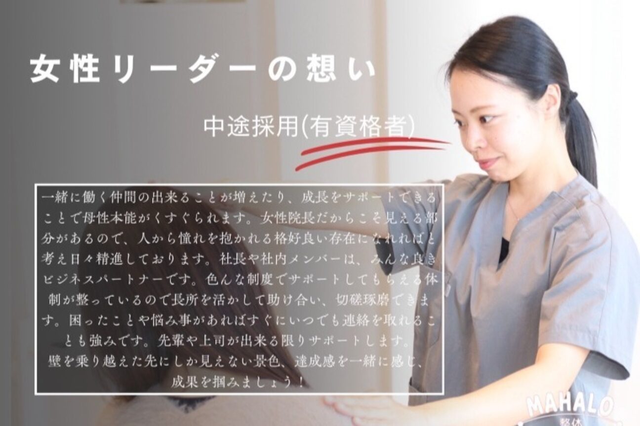 店舗の内観外観用画像4