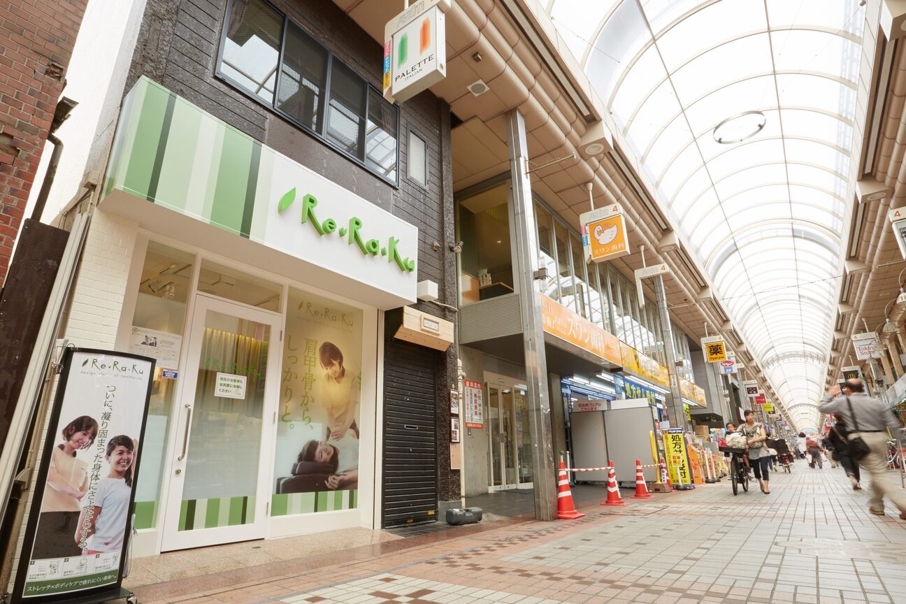 リラク 武蔵小山店(Re.Ra.Ku)2