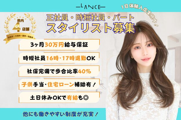 ビヨンド リンク(BEYOND L'INK)7