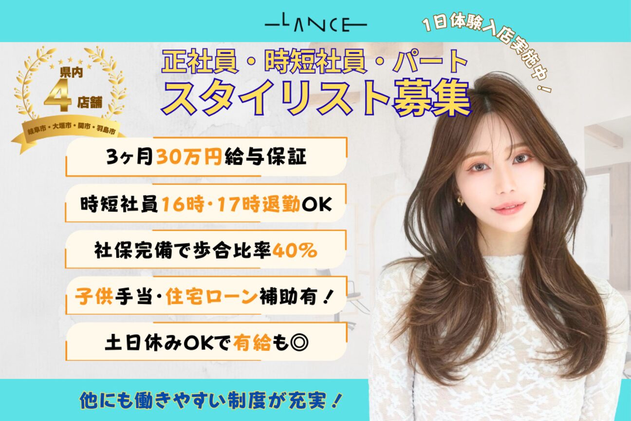 店舗の内観外観用画像3