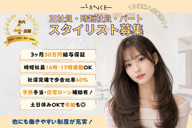 ウトウトヘア(UTUT HAIRE)11