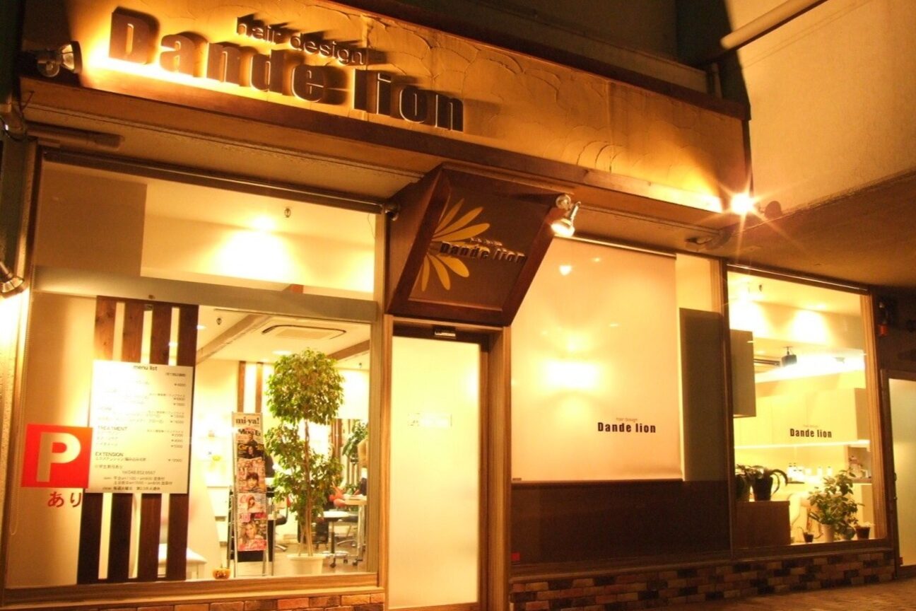 Ｄａｎｄｅ　ｌｉｏｎ画像1