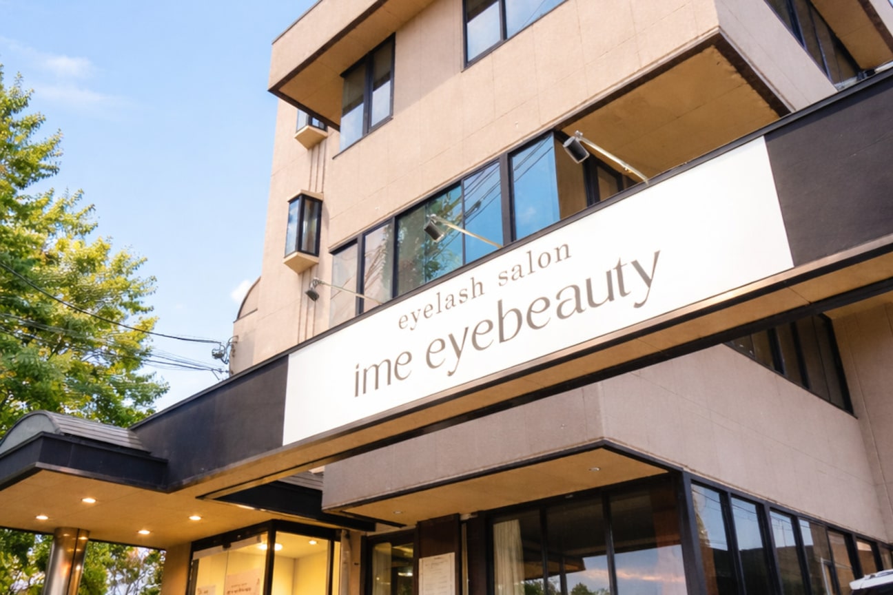 ime sharesalon(株式会社 groove)画像1