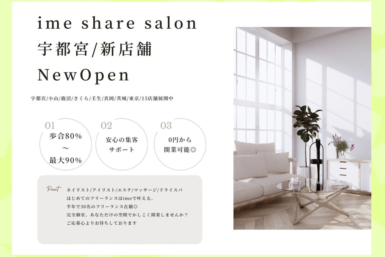 Lism(株式会社 groove)画像1