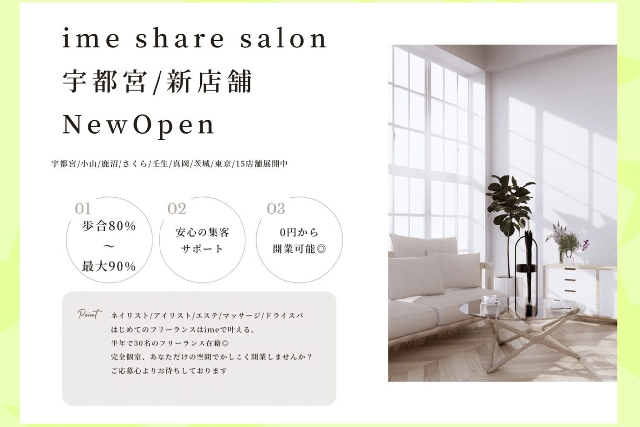 HAKUBI（株式会社　ｇｒｏｏｖｅ）画像1