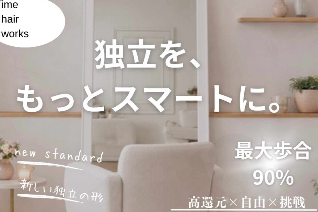 rouge（株式会社　ｇｒｏｏｖｅ）画像1