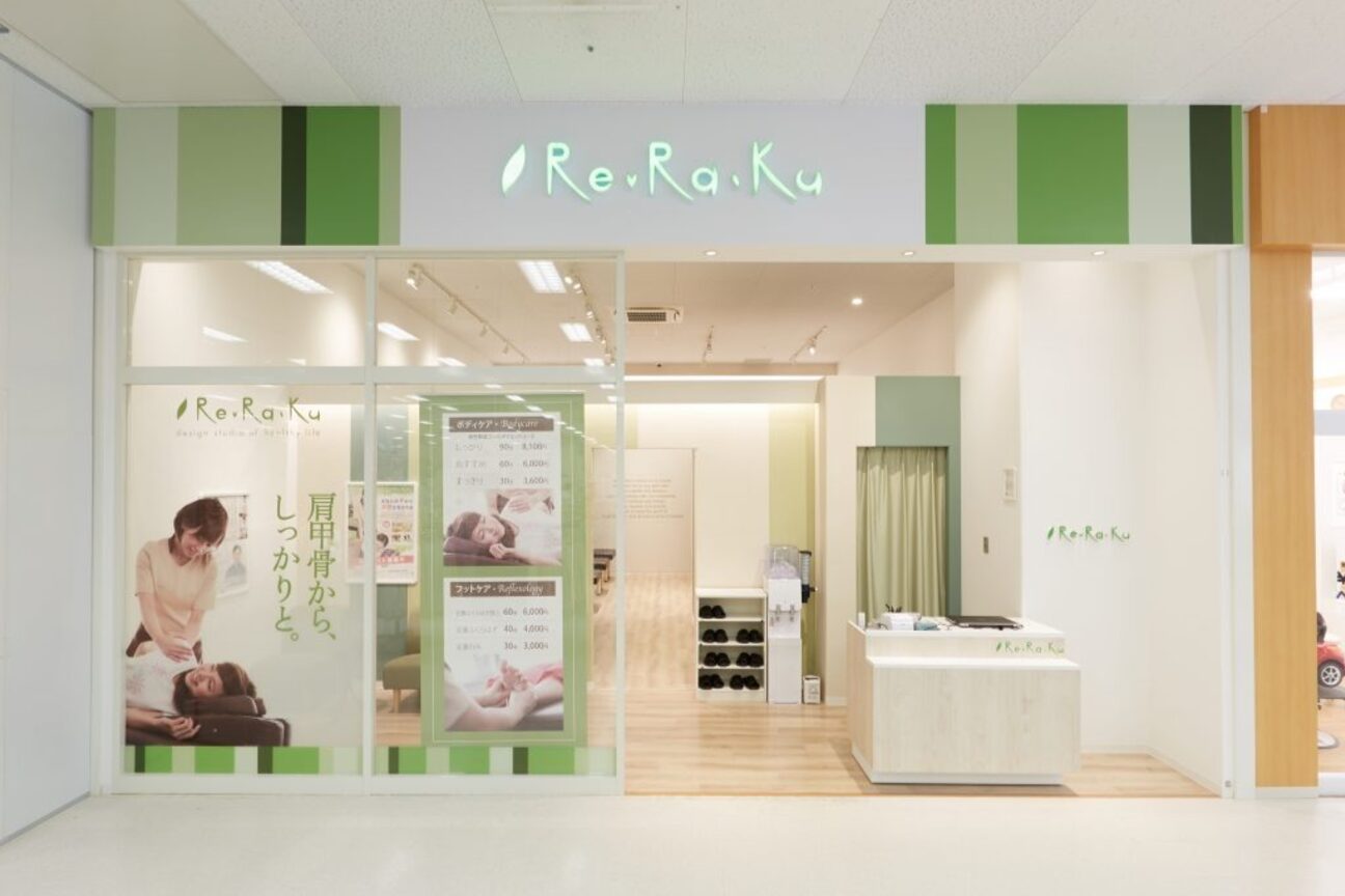 リラク イトーヨーカドー大森店(Re.Ra.Ku)2