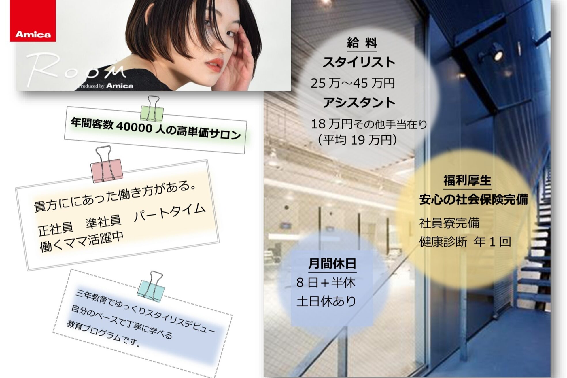 アミカ シーモール店(Amica)1