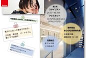 ルーム プロデュースドバイ アミカ(Room produced by Amica)
