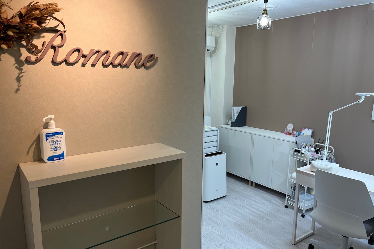 株式会社 Remore画像1