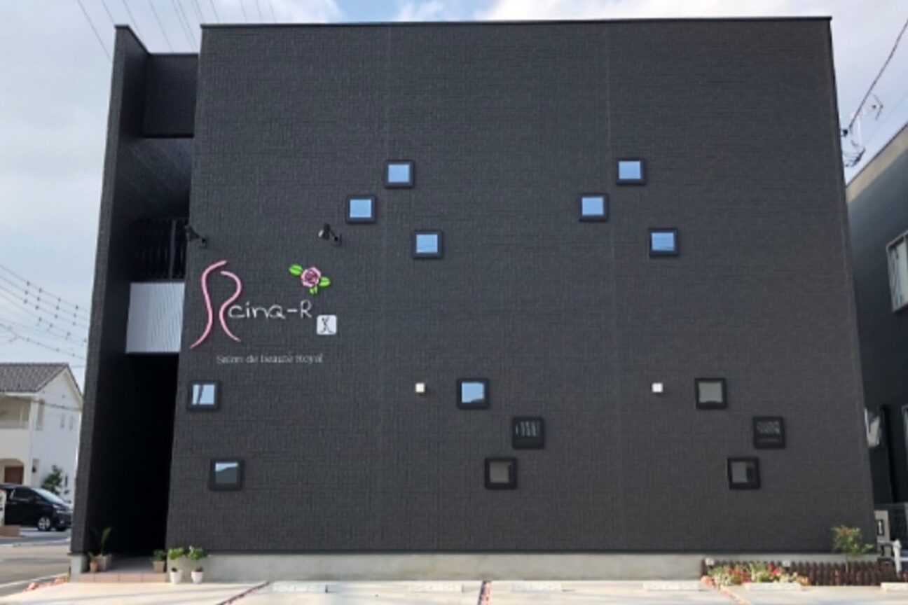 サンク アール(CinQ-R. 美九)2