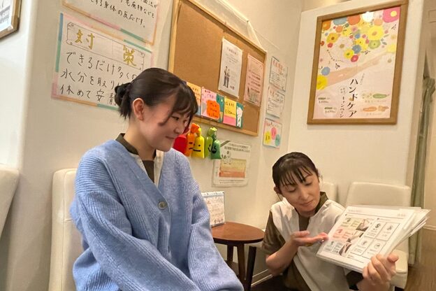 リラク アリオ鷲宮店(Re.Ra.Ku)4