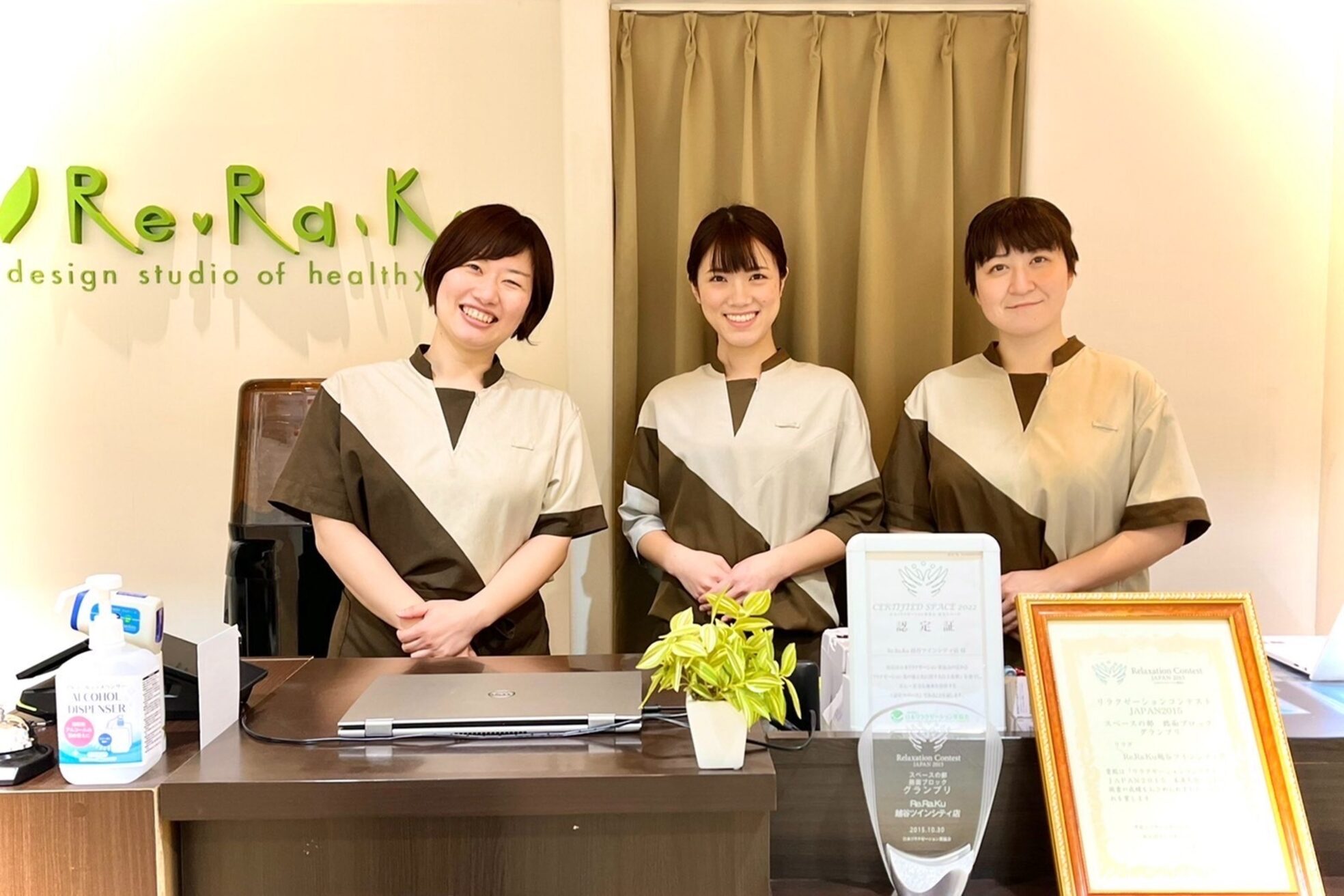 リラク 越谷ツインシティ店(Re.Ra.Ku)1