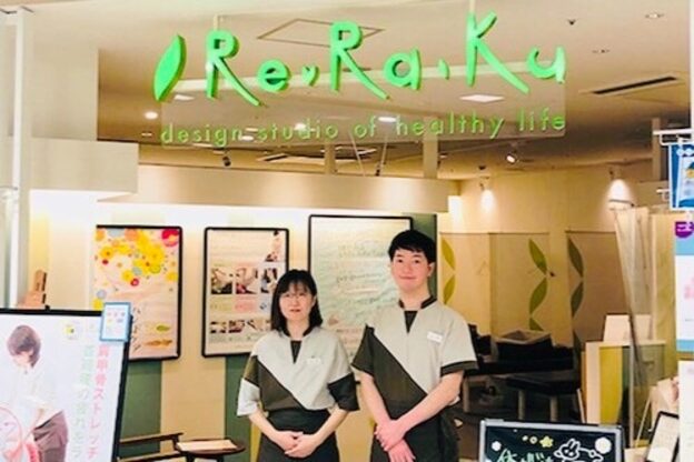 リラク 熊谷ティアラ21店(Re.Ra.Ku)1