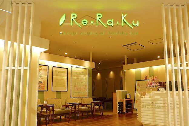 リラク 熊谷ティアラ21店(Re.Ra.Ku)2