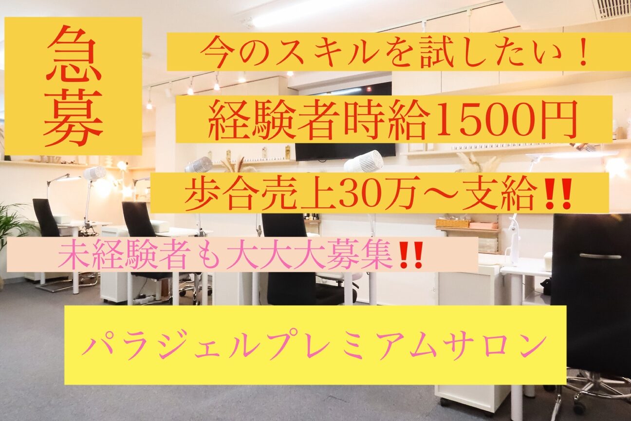 リラネイル(lira nail)1