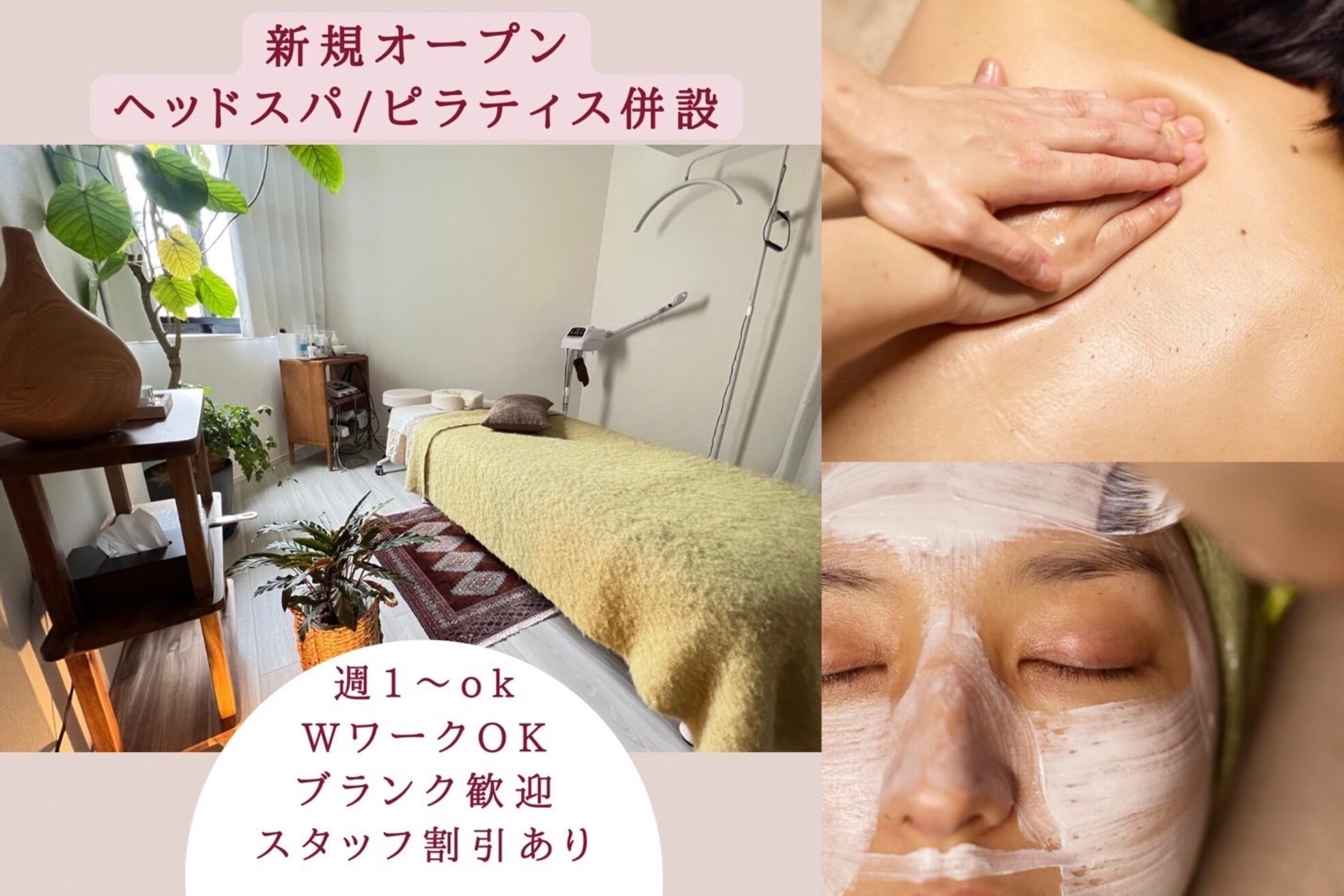 アンジール 目黒(ANJIR)1