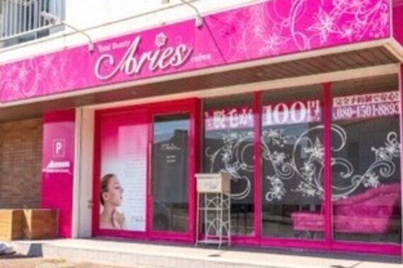 トータルビューティーアリエス 恵庭店(Aries)