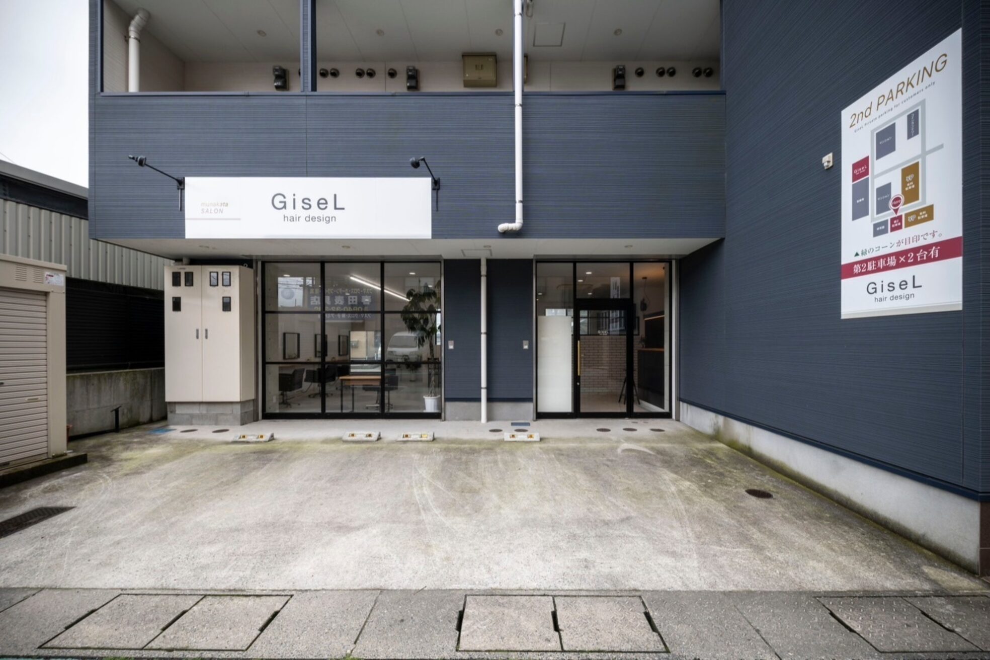ジゼル 宗像(GiseL)3