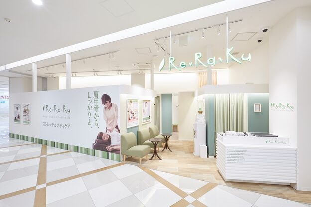リラク キテラタウン調布店(Re.Ra.Ku)2