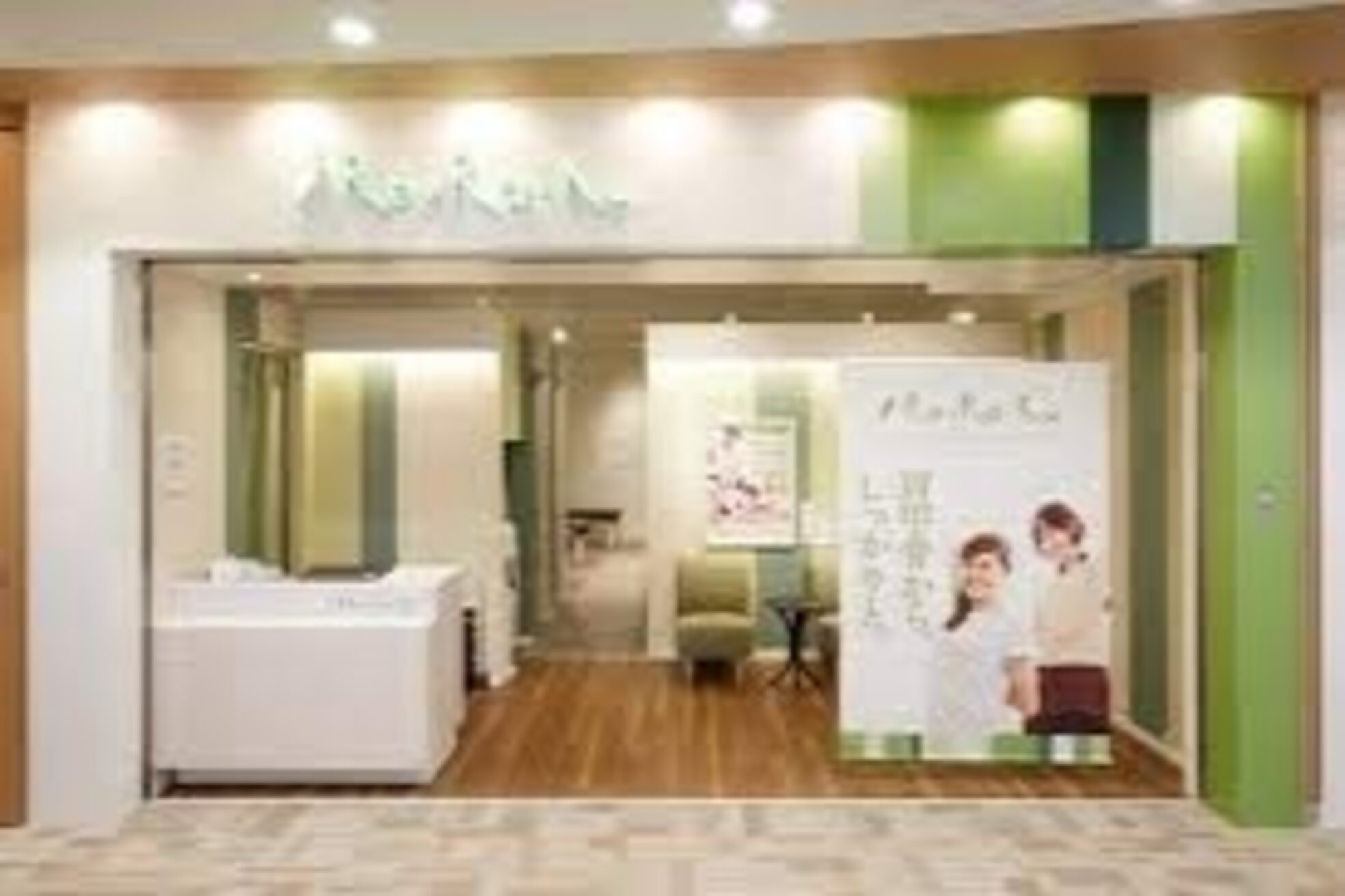リラク 武蔵府中ル シーニュ店(Re.Ra.Ku)2