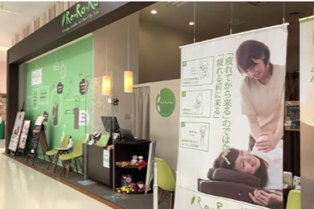 リラク アリオ亀有店(Re.Ra.Ku)1