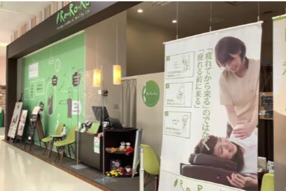 リラク アリオ亀有店(Re.Ra.Ku)