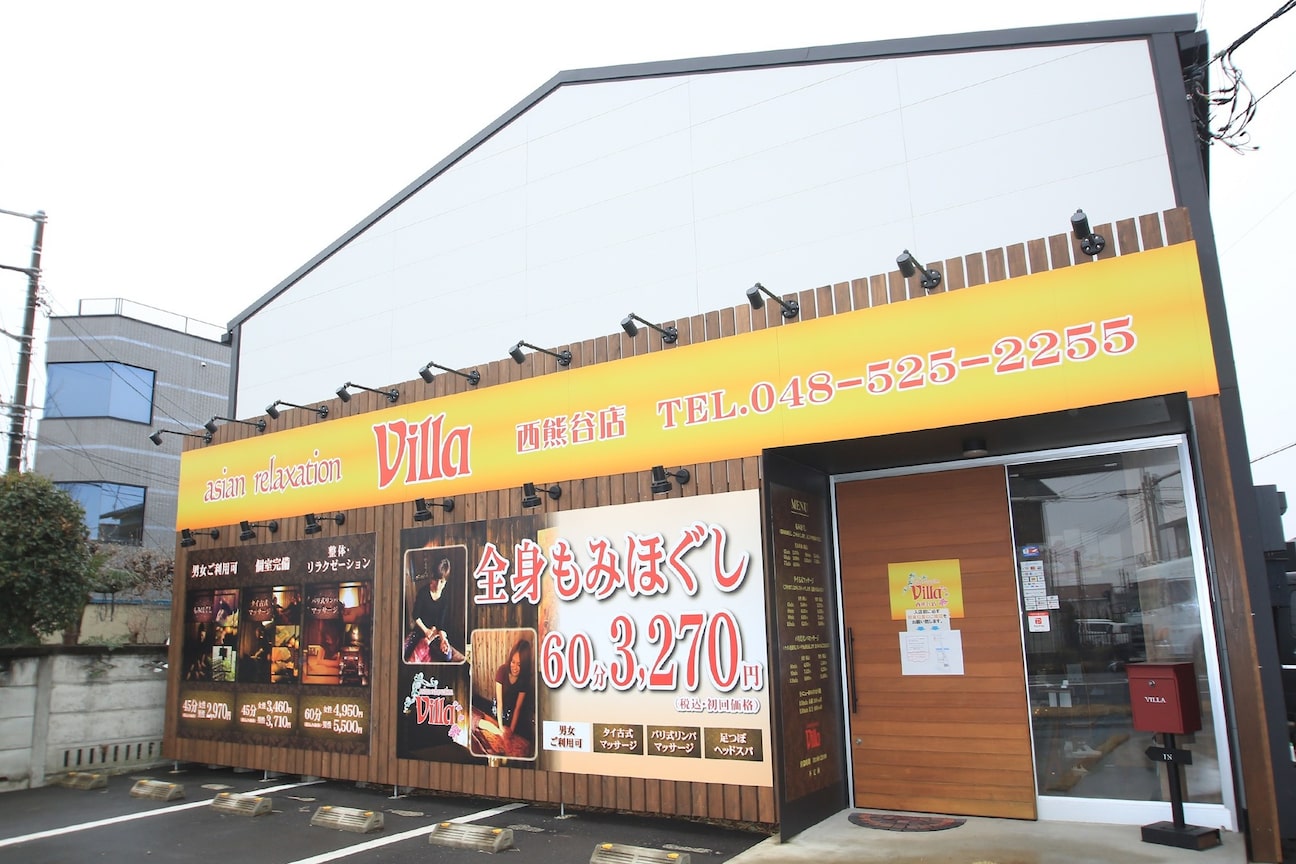 asian relaxation villa(asian relaxation villa)画像2