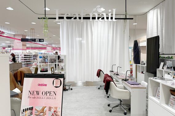 リップネイル イオン北谷店(Leaf nail)