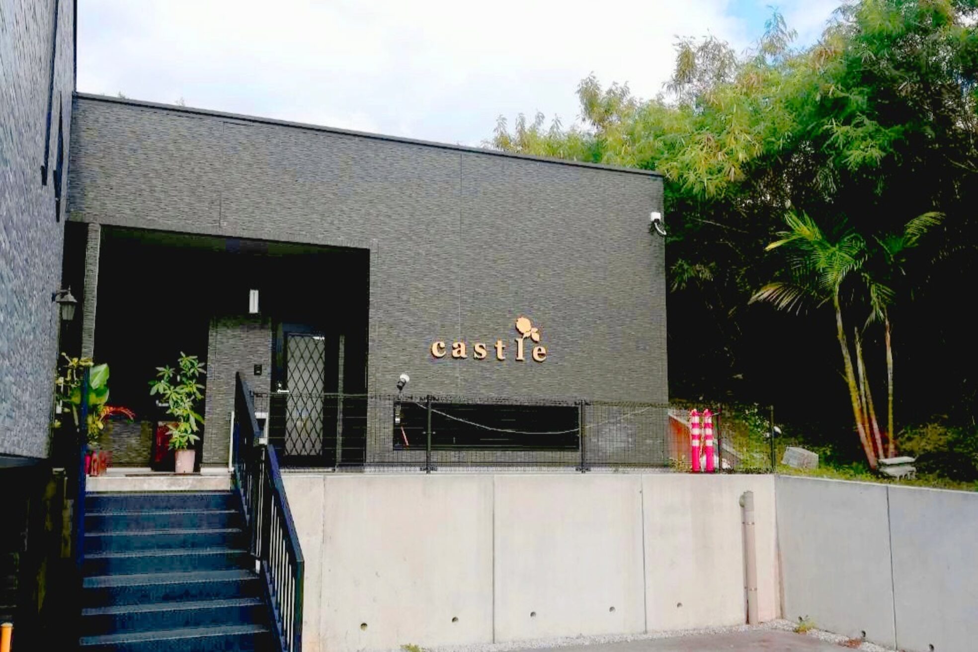 キャッスル(Castle)2