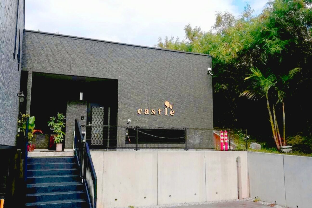 キャッスル(Castle)2