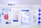 ポーラ ザ ビューティ 三鷹駅南口店(POLA THE BEAUTY)