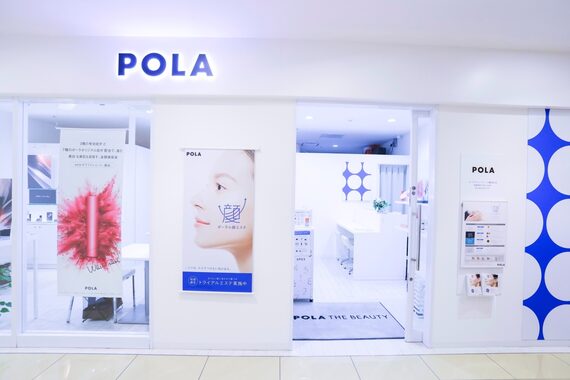 ポーラ ザ ビューティ 三鷹駅南口店(POLA THE BEAUTY)